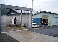 金堀灯油センター